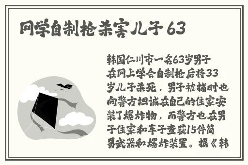 热心的朝阳群众51cgfun.3u8